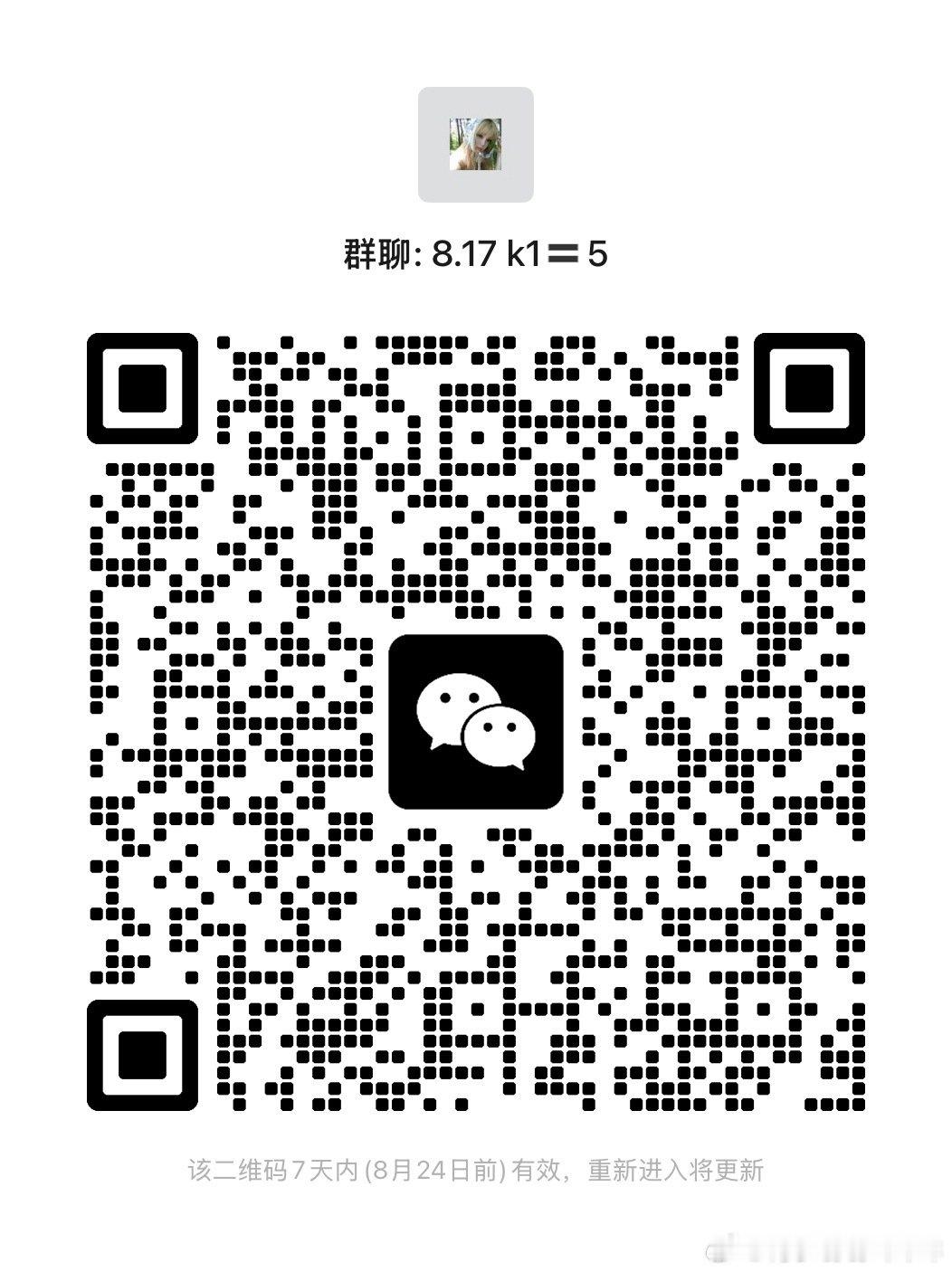 #艾芙花园[超话]#  宣一下550的索尼 10块的耳环  30的巴西杂志50的立牌 35的kit 45的灰衣 50的小黄鸭 ​