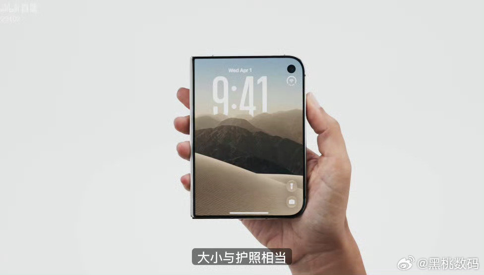#iPhoneDuo 屏下摄像头#
苹果是真的聪明。
去年发布iPhone Air，今年把两块Air拼起来就是一台iPhone Duo，两者影像、轻薄等方面太相似了。 ​