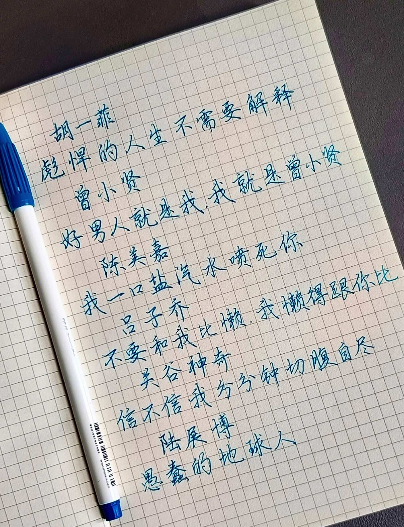 爱情公寓第一季‖爆火名梗
翻出爱情公寓第一季的经典台词，满满的青春回忆🌿
静若处子动若疯兔、一口盐汽水喷死你、分分钟切腹自尽…
互动话题：还记得你第一次看爱情公寓是几岁吗？
有没有哪一句台词直到现在还经常挂在嘴边？爱情公寓 经典台词 怀念经典影视 手写台词 我的未来式