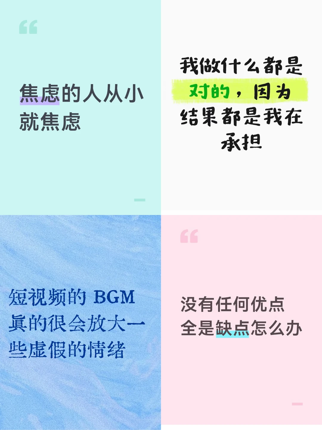 我等了20年就是为了看这些开智神贴（成长版
