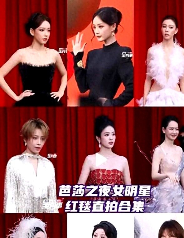 红毯上最绝的一幕：女明星被工作人员拿平板小推车推进场。

戚薇穿了身16公斤重的3D打印硬壳裙，根本迈不开腿。宋妍霏扯着羽毛裙防走光，程潇画着全包黑眼线，李一桐甚至在棚拍里挂了条真蛇。

以前走红毯比的是身段和作品，现在全在死磕道具。衣服重到走不动、妆容浓到认不出，镜头一扫全是花活。

衣服是给人穿