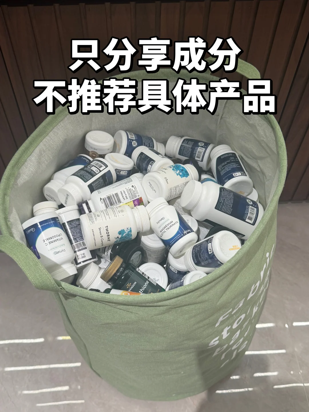 过去两年 这些补剂成分真的有让我身体变好