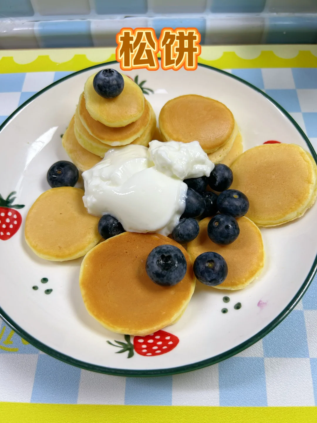 松饼的简单做法，面粉加鸡蛋牛奶等