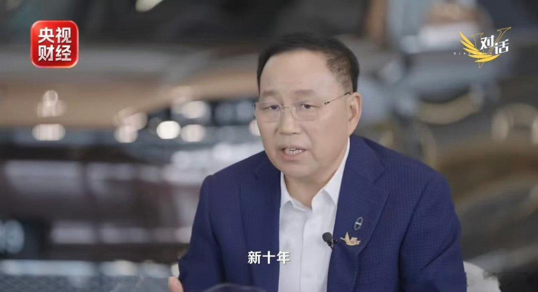 #赛力斯张兴海谈问界专属专营#张兴海做客央视微对话，聊问界全新专营模式。是华为和赛力斯一起摸索的新路子，就是想让咱们用户买车用车体验更好。 ​