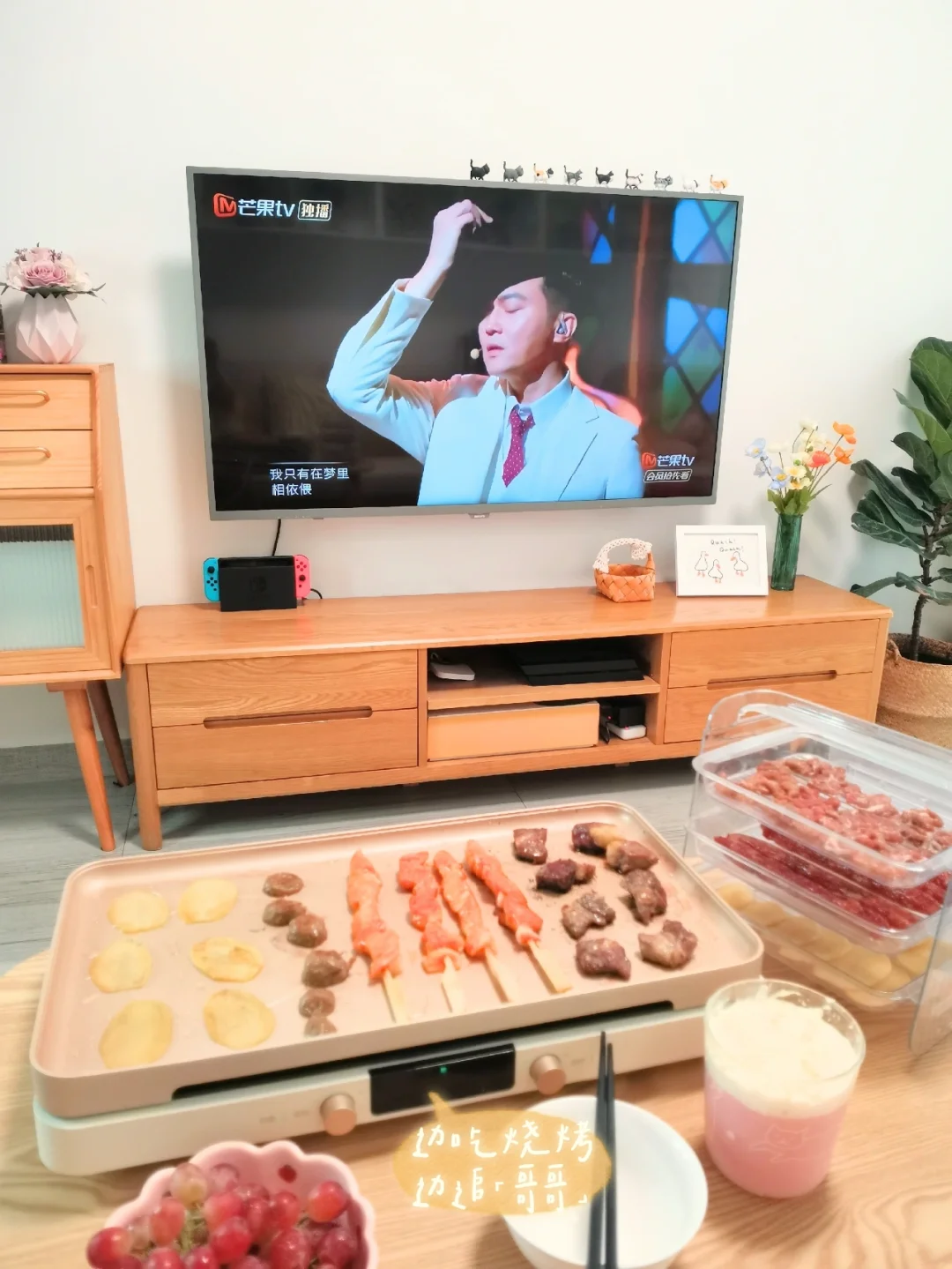 婚后享受独处时光的快乐！潇洒生活