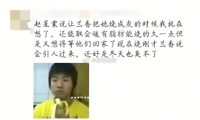 #兰香如故口碑逆转##兰香如故下沉市场的口碑#大家觉得槽点多吗？ ​