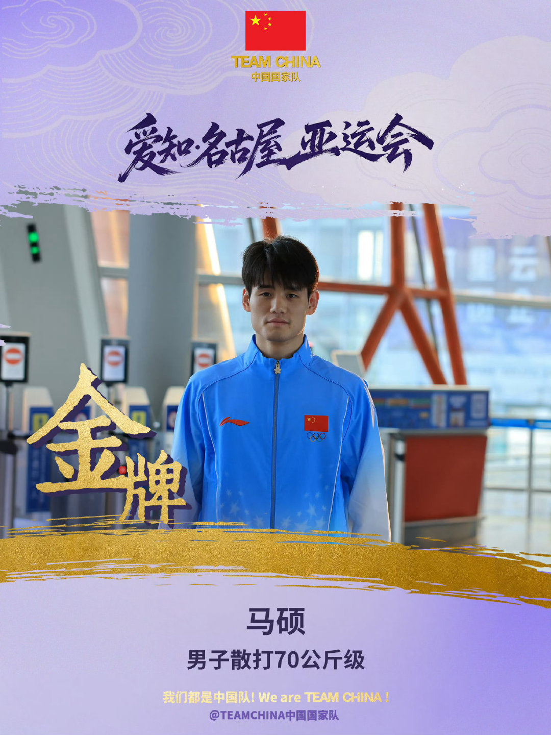 [赞][赞]#官网跟不上中国队夺金速度# 中国队夺金太快，官网服务器都忙不过来了🏅赛场国歌都唱完了，奖牌榜还没来得及更新😂中国健儿火力全开，金牌拿到手软，继续期待中国队源源不断的好成绩。 ​