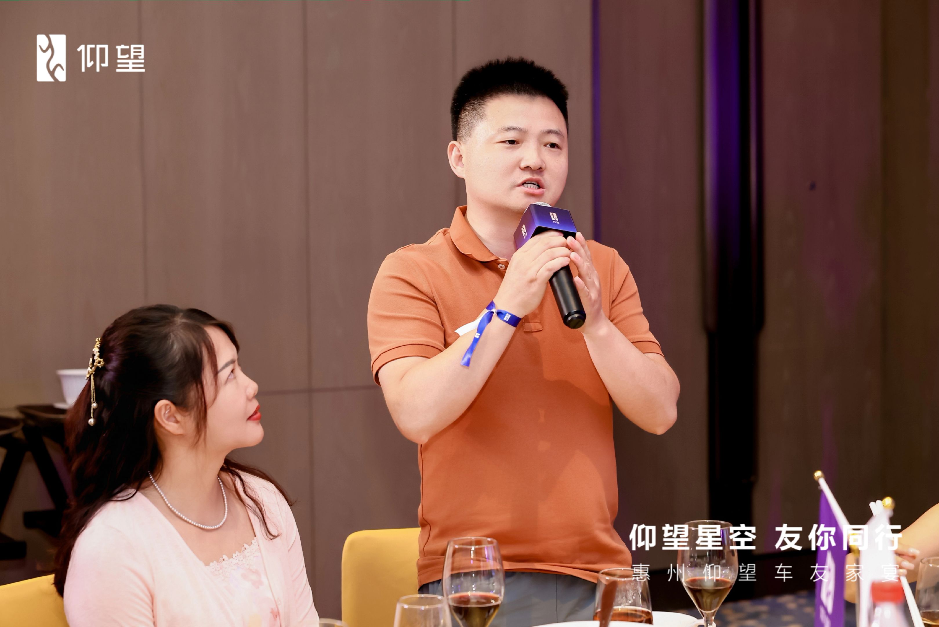 仰望车友会
仰望汽车