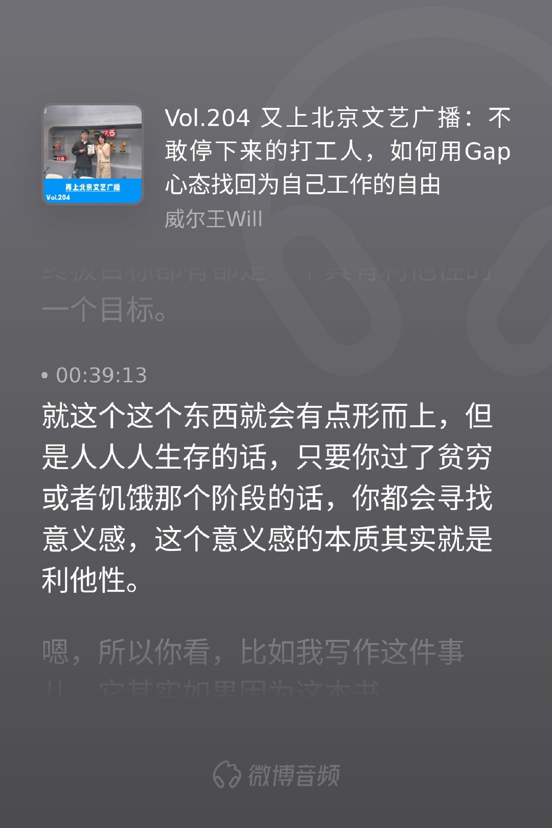 赚到钱之后，我们就一定能快乐吗？这几年看过太多职场人内耗，我发现大家内...