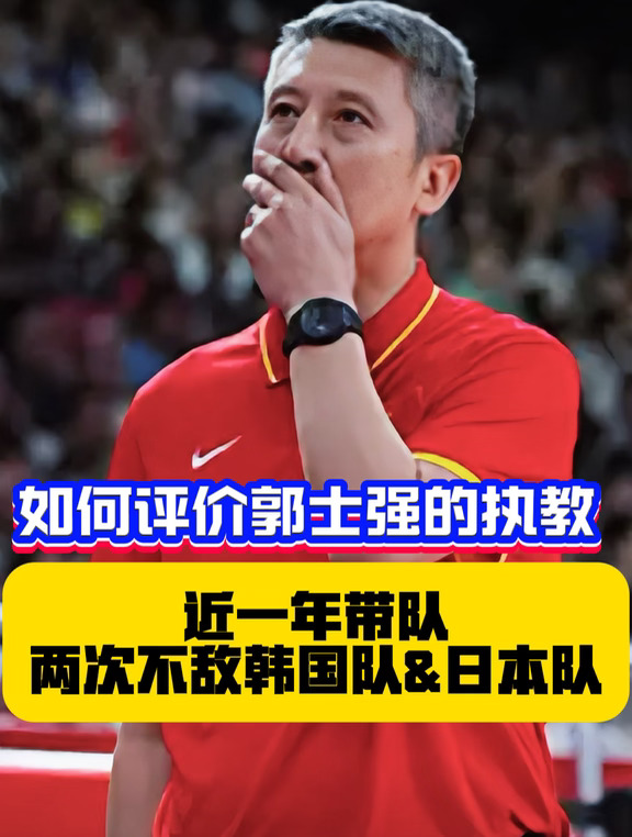 中国男篮输给日本球队，已经不是新鲜事