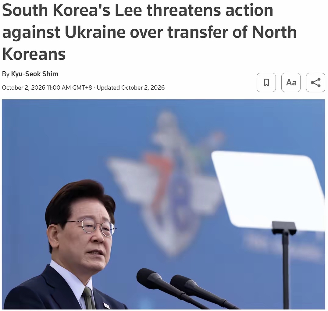 谁能想到，一场战俘移交的事，直接让韩国和乌克兰闹僵了。
事情要从联合国大会说起，泽连斯基当众宣布，已经把两名朝鲜被俘士兵交给韩国。韩国这边却说，双方本来说好这件事要保密，这么公开会危及战俘家属，还会影响朝韩之间的沟通。
可乌克兰直接否认，说根本没有什么保密约定。这话一出，韩国方面很恼火，李在明公开发