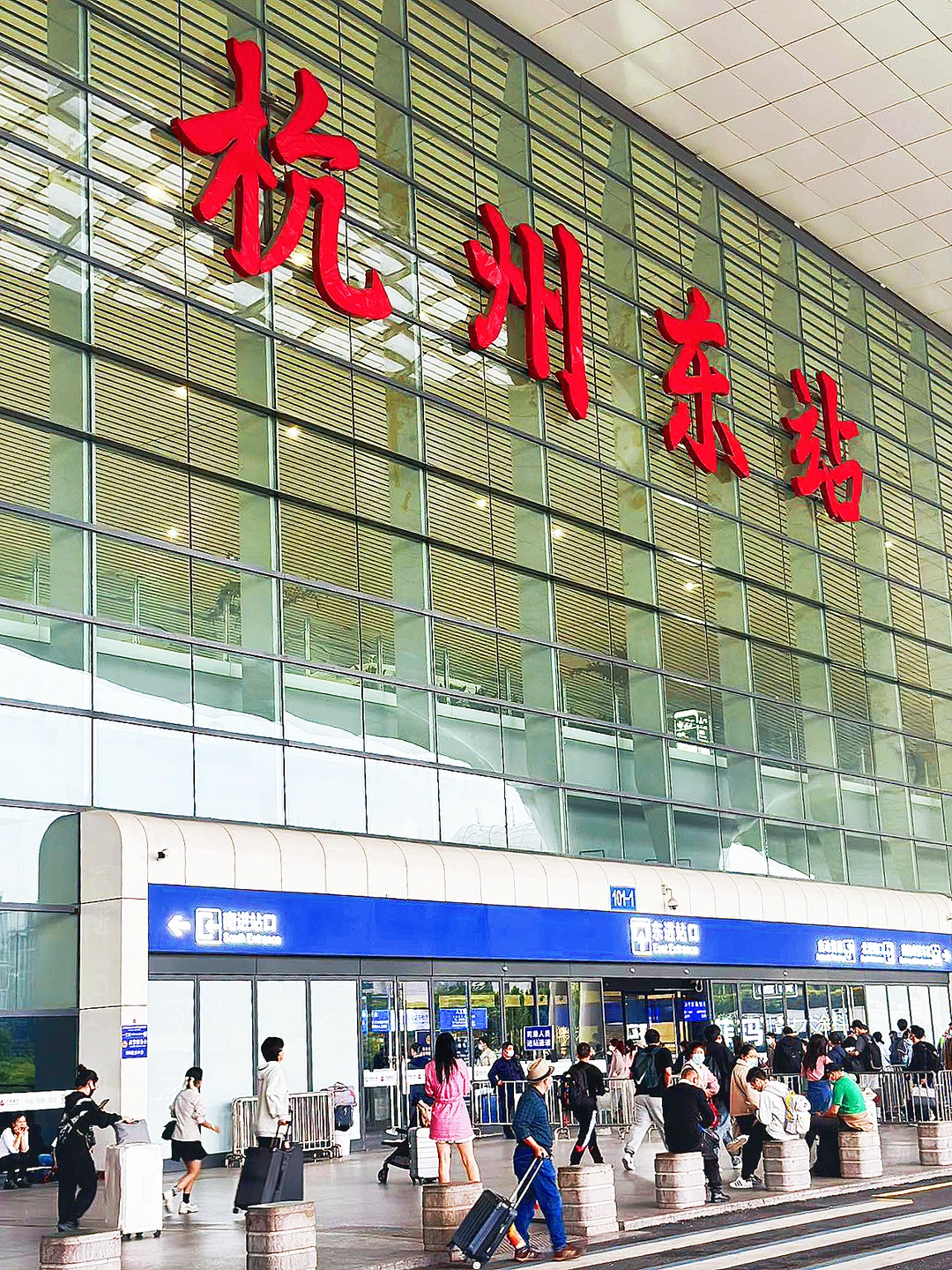 【杭州东站快速出站攻略】五一假期必看‼️