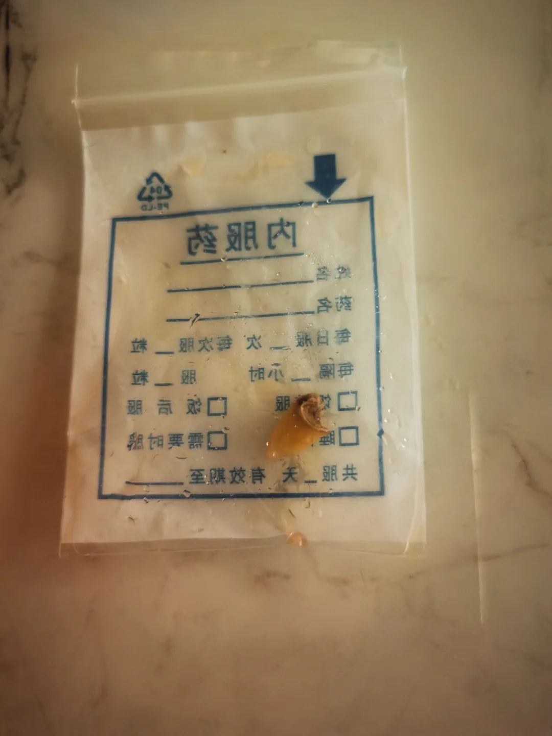 拔智齿后练功康复心得