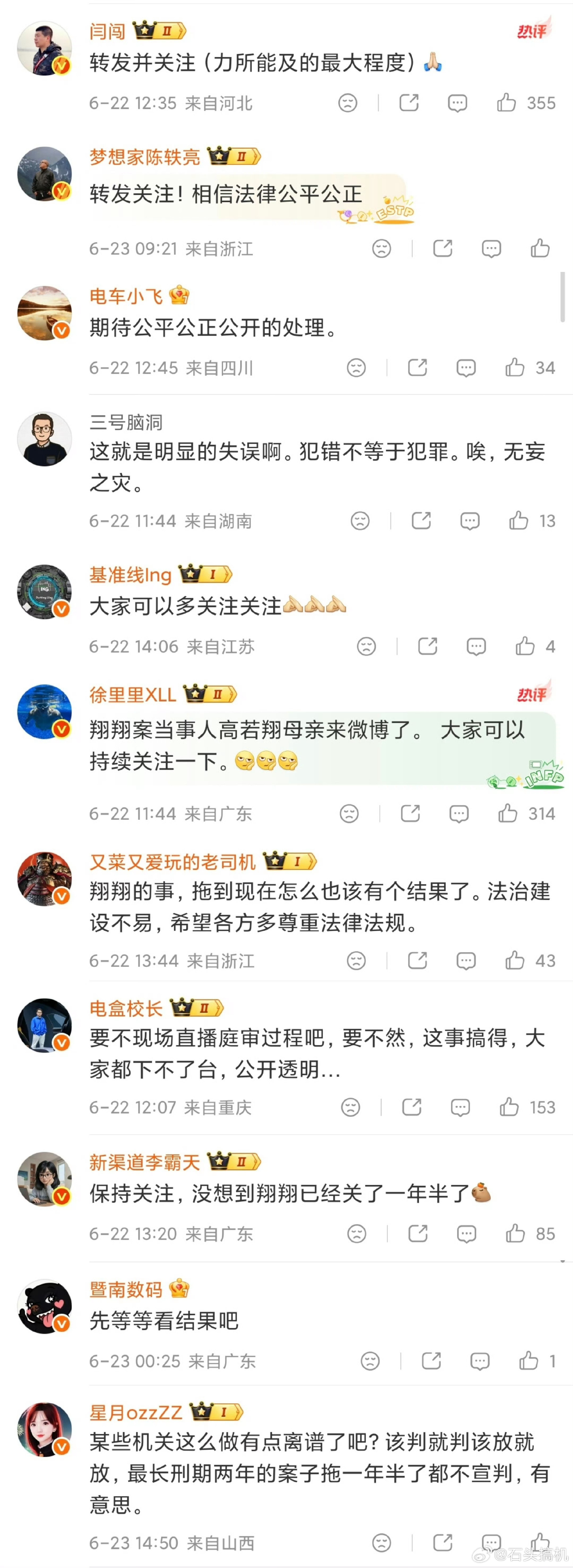 有人说处罚金10万太少了，因为造假碰撞对小米影响太大了，还好眼尖的网...