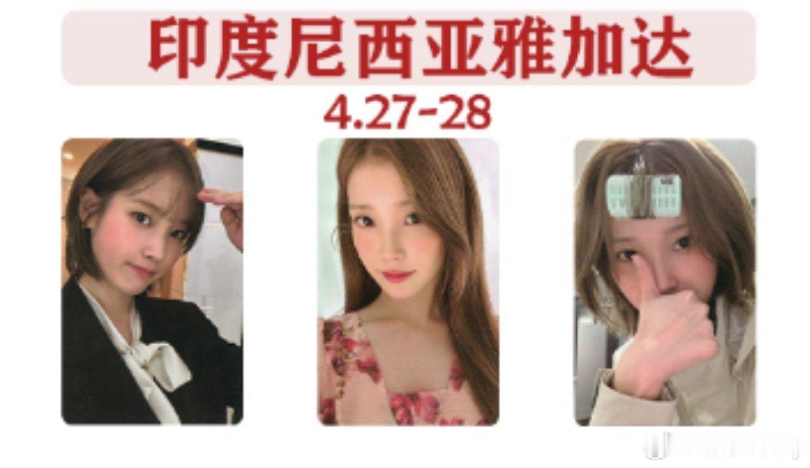 #IU周边中转[超话]# 问问这套卡市价多少？ ​