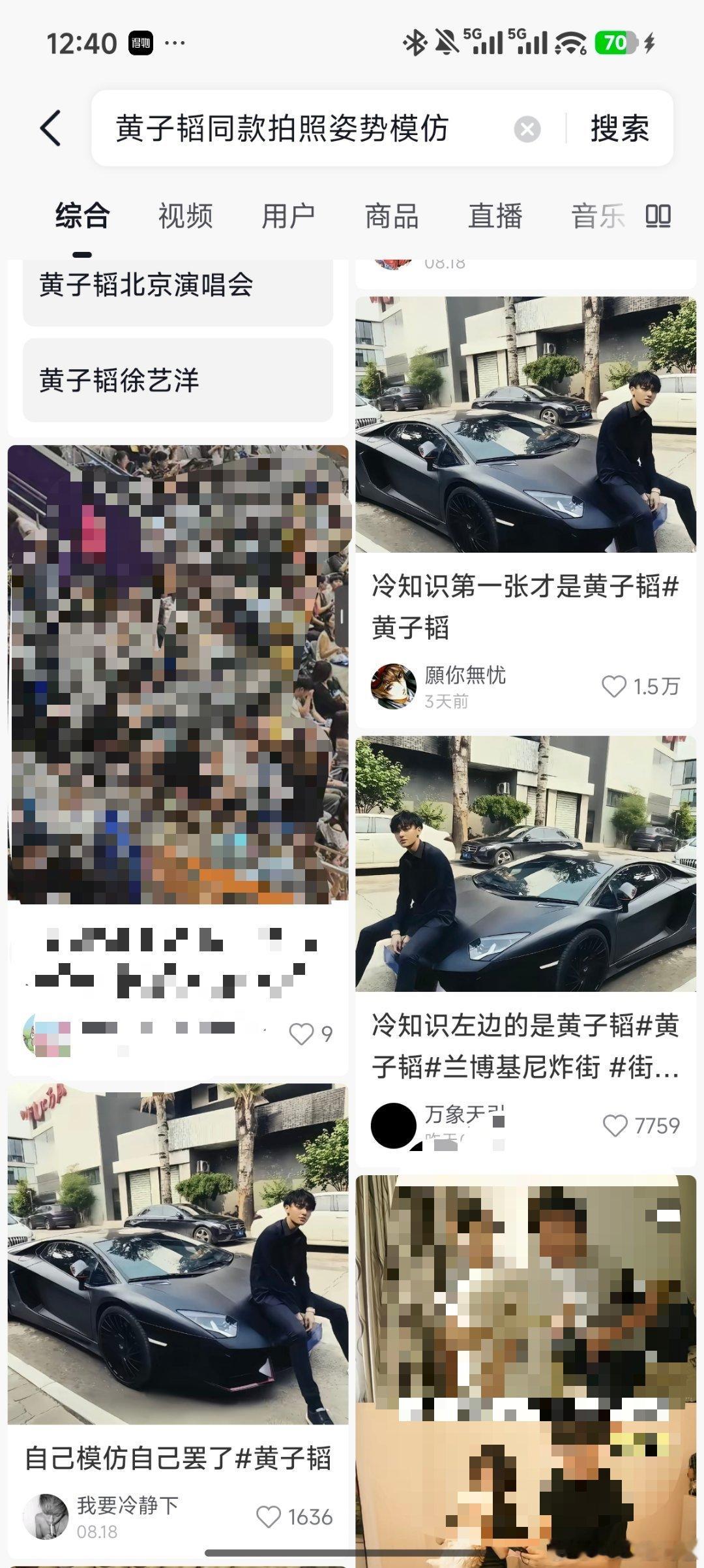 #黄子韬# 还是太🔥了，靠脸就还能再🔥十年[捂嘴哭] ​