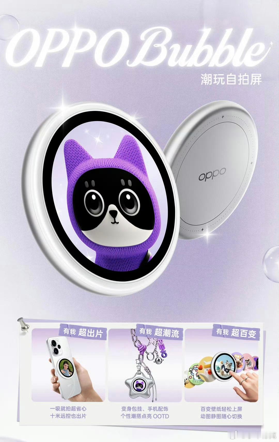 真就服了有些人了（对，还是那老几位），咋就那么急呢？你自己喜欢的，你吹就好了，非得跳出来黑黑小米的背屏，图啥啊？

背屏设计好不好，市场会说话。安卓旗舰里卖得最好的，小米17 Pro系列没跑了吧？多少老外还盼着早点用上呢。

一边抱怨手机圈儿没什么创新，不好玩儿。一边对砸钱，砸人，砸技术， ​