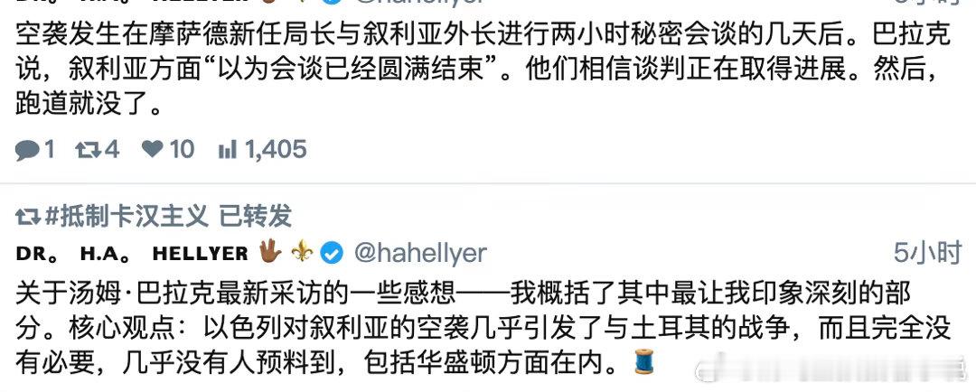 jewlani像坦厕厕没一样爱国（戈兰高地祖籍怎么不算以色列人了） 永远相信祖国这次一定会爱他的 ​