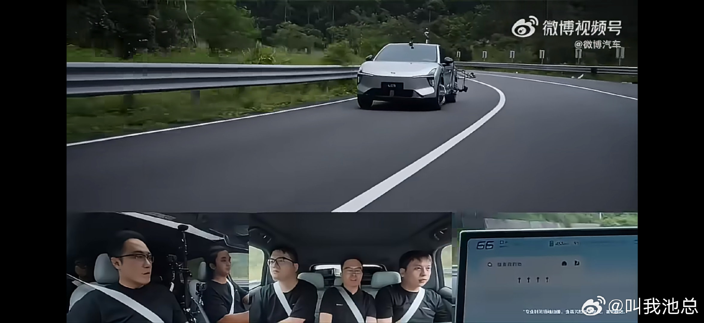 #小鹏高管实测MONAL05超高速爆胎#
此刻正出发试驾小鹏MONa L05的路上，踏实了[阴险]时速160km/h，弯道，双边爆胎。这是相当极限的工况了，还能不偏移行驶、稳当落停，太厉害了。
btw，我的MONA L03提回来还没机会好好开呢[doge] ​