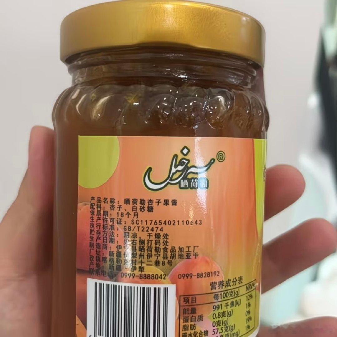 苹果杏冰茶来咯🍎
是茉莉奶白的单丛与苹果杏给我的灵感。
只要你在奶茶店点名字里带苹果杏的，买这俩一定成功复刻。
麦臻选的苹果汁儿➕新疆杏子果酱（成分干净，只有杏子和白砂糖）
别忘了用茶底，我用的东方树叶。 ​