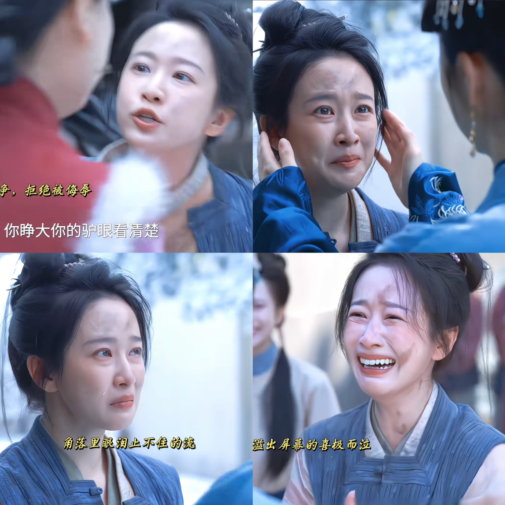 出道20年没红，刘美含一场哭戏把女主秒了。
《兰香如故》里她演个三等丫鬟吕蕺儿，青楼重逢那场戏，眼泪含在眼眶里打转，硬是没掉下来。就这一个镜头，弹幕炸了，热搜上了。
观众说她把底层女子挣扎求生的坚韧演活了。一个丫鬟角色，愣是盖过女主风头。细看才知道，这姑娘就是当年《巴啦啦小魔仙》的严莉莉，演技在