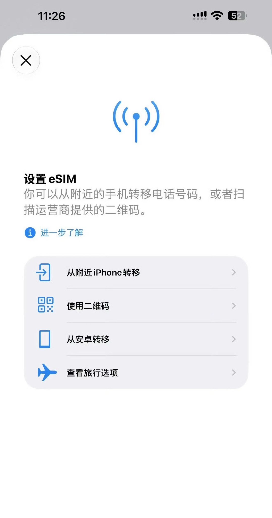 iPhone Duo真麻烦[允悲]全系双eSIM设计，完全取消了实体卡槽。

办卡必须本人线下办理，最麻烦的是双卡占满后，出国想用境外卡，只能删掉原有号码，而且没法远程恢复。#iPhoneDuo eSIM限制# ​