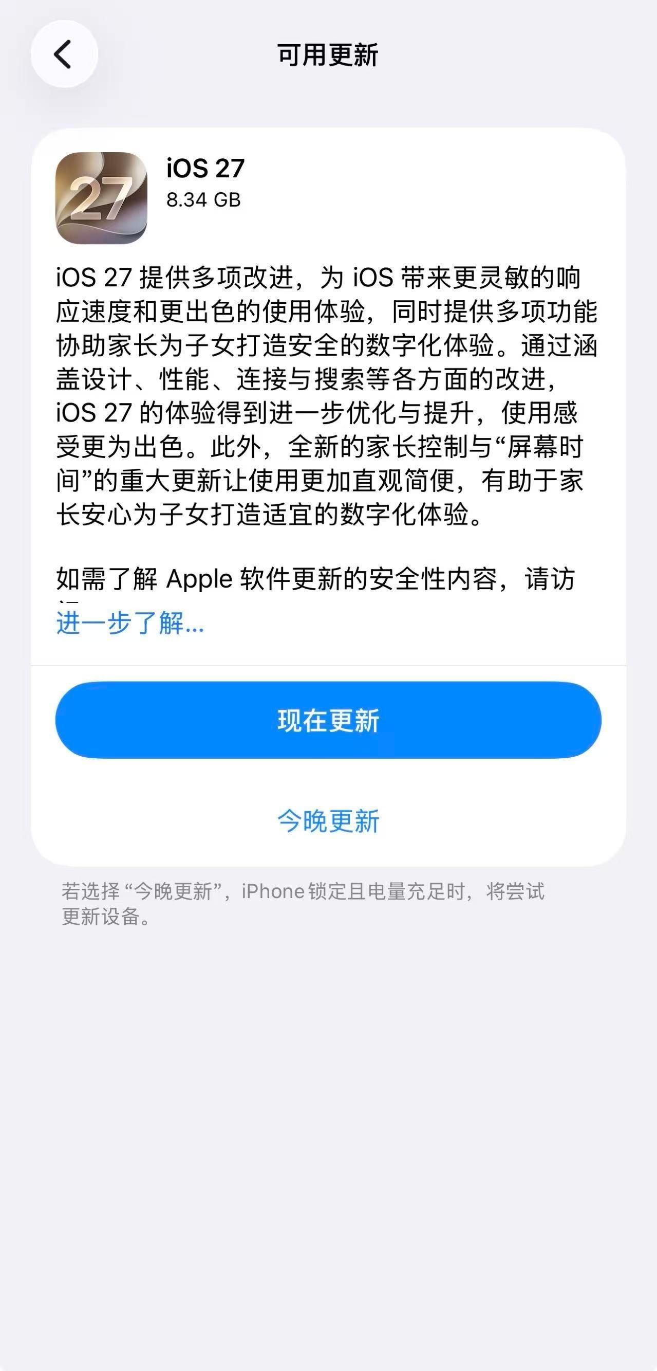 #曝苹果接受三星存储报价#
产业链消息曝出，苹果敲定三星明年一季度存储芯片的采购价，价格相比现在上涨30%-40%。就连议价能力最强的苹果，也只能接受这一轮涨价。
 
根源还是全球存储产能被AI大厂大量抢占，货源收紧，芯片厂商手握定价主动权。存储成本攀升，也解释了为什么iPhone新机售价接连上调。
 ​