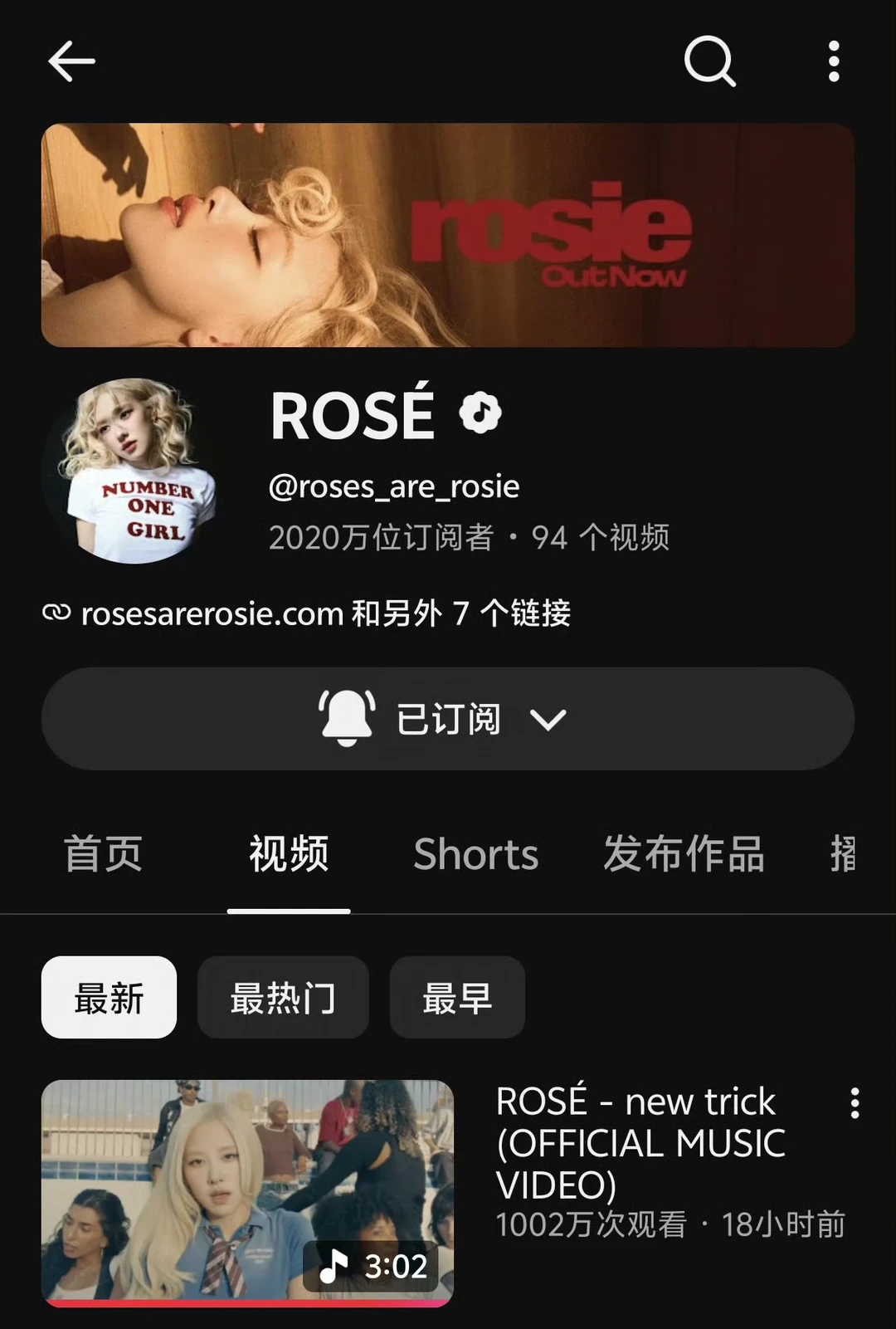New Trick官方MV播放量破千万🔥💣
	
#rosé #rose朴彩英