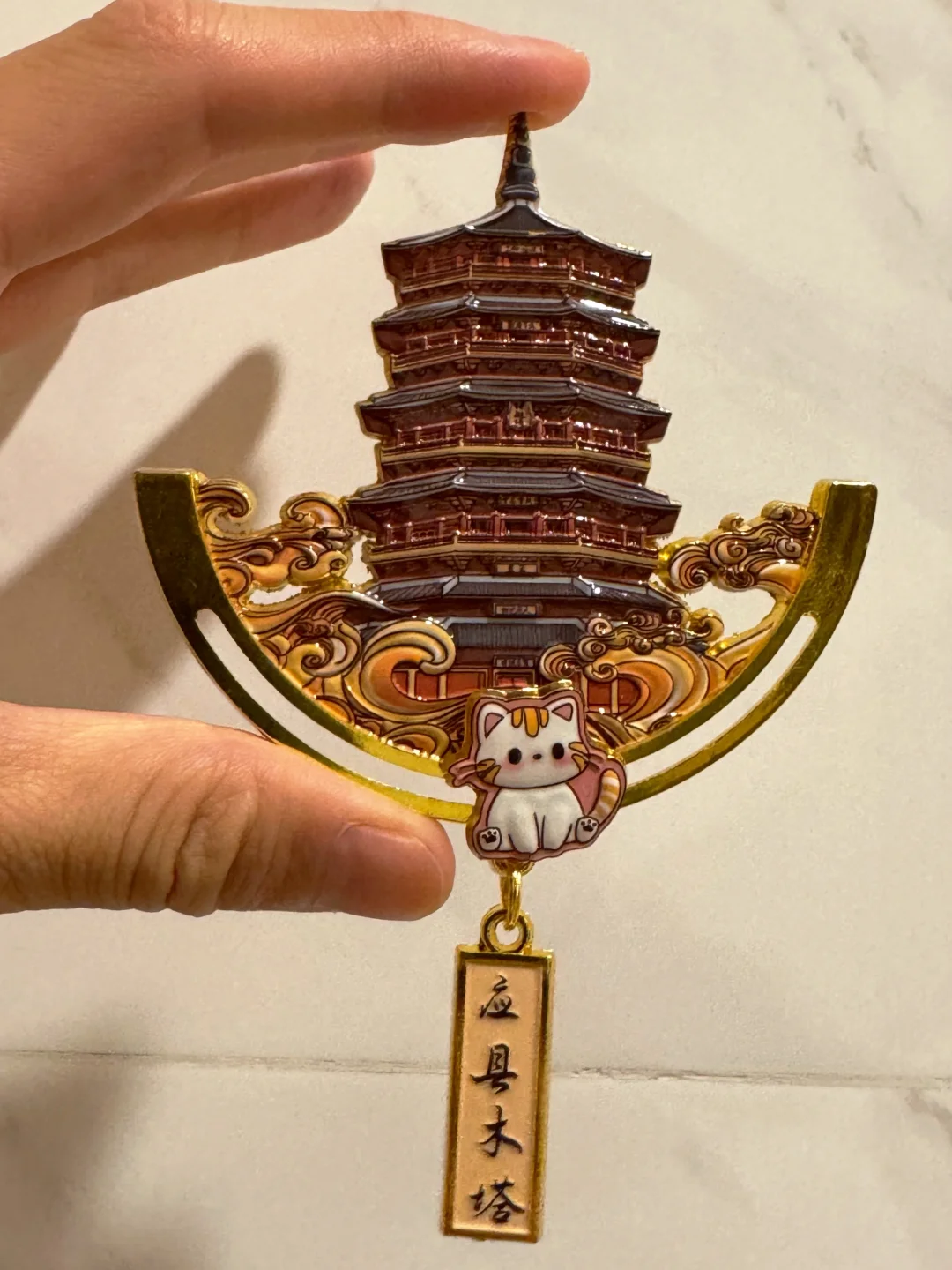 超可爱～应县木塔冰箱贴