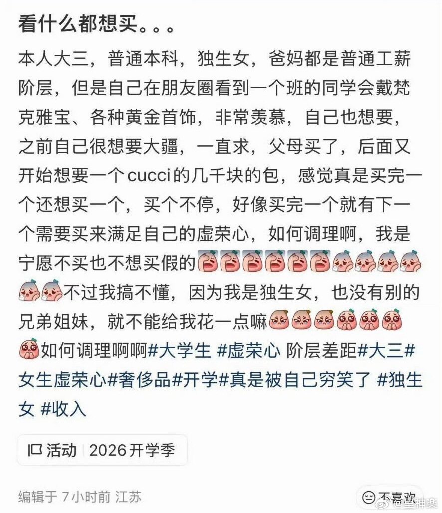 消费力 ​