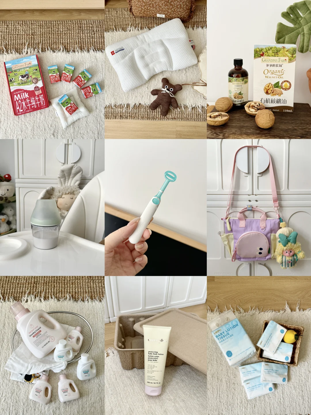 Share|二胎宝妈带娃好物分享！实用0闲置！