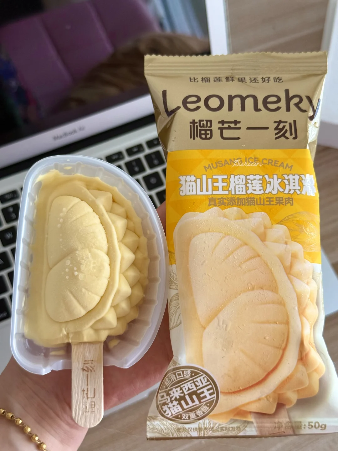 2026蕞好吃的雪糕...出现了！！！