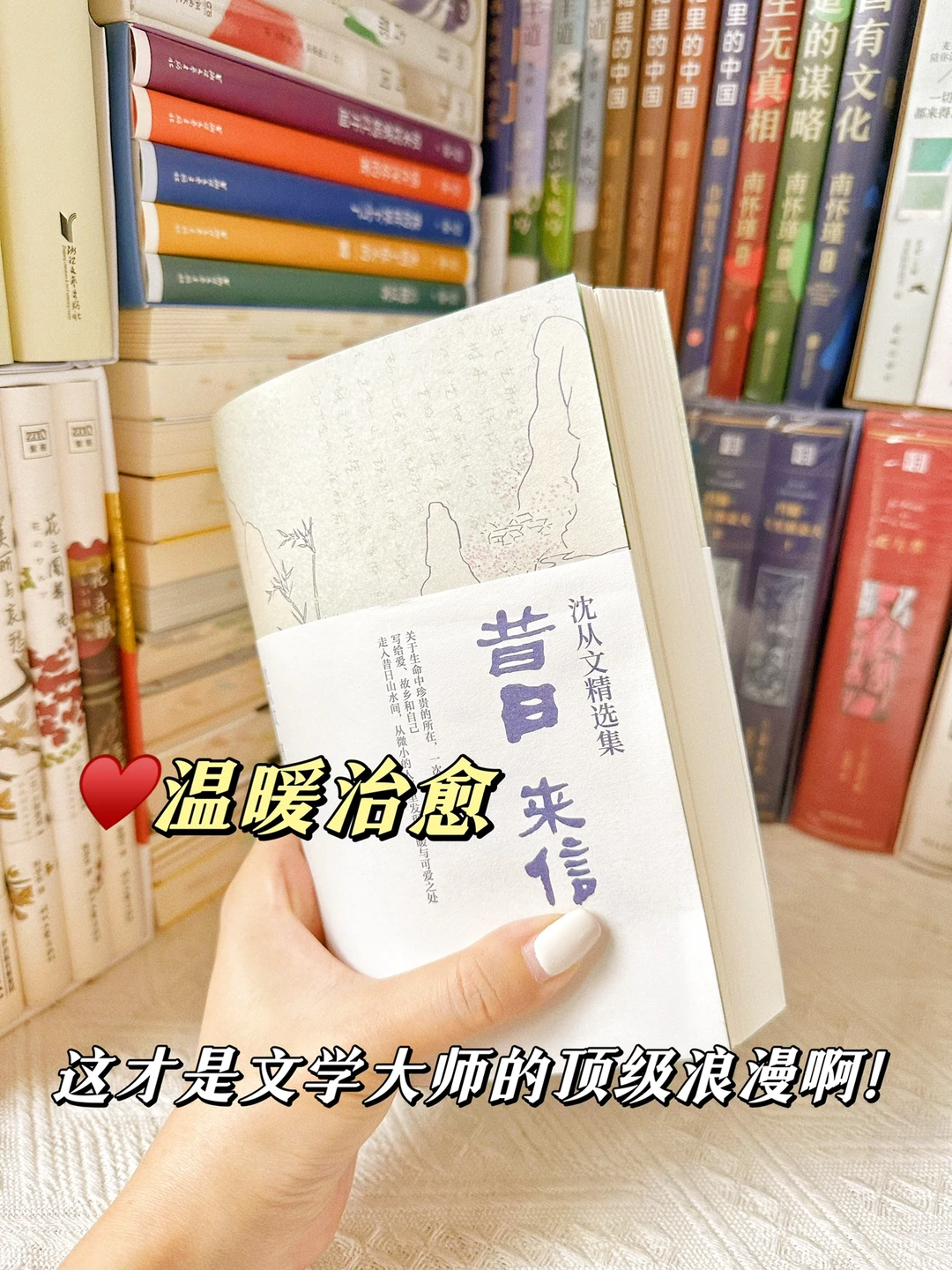 豆瓣9.6❤️“爱你，因为只有你使我能够快乐”