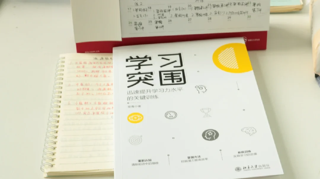 送你一本书，学习马上行