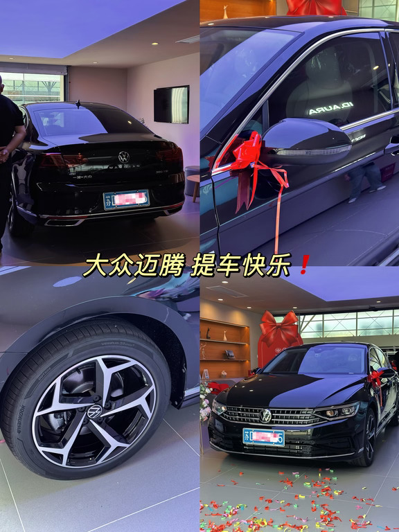 ☀️大众迈腾 提车啦❗️