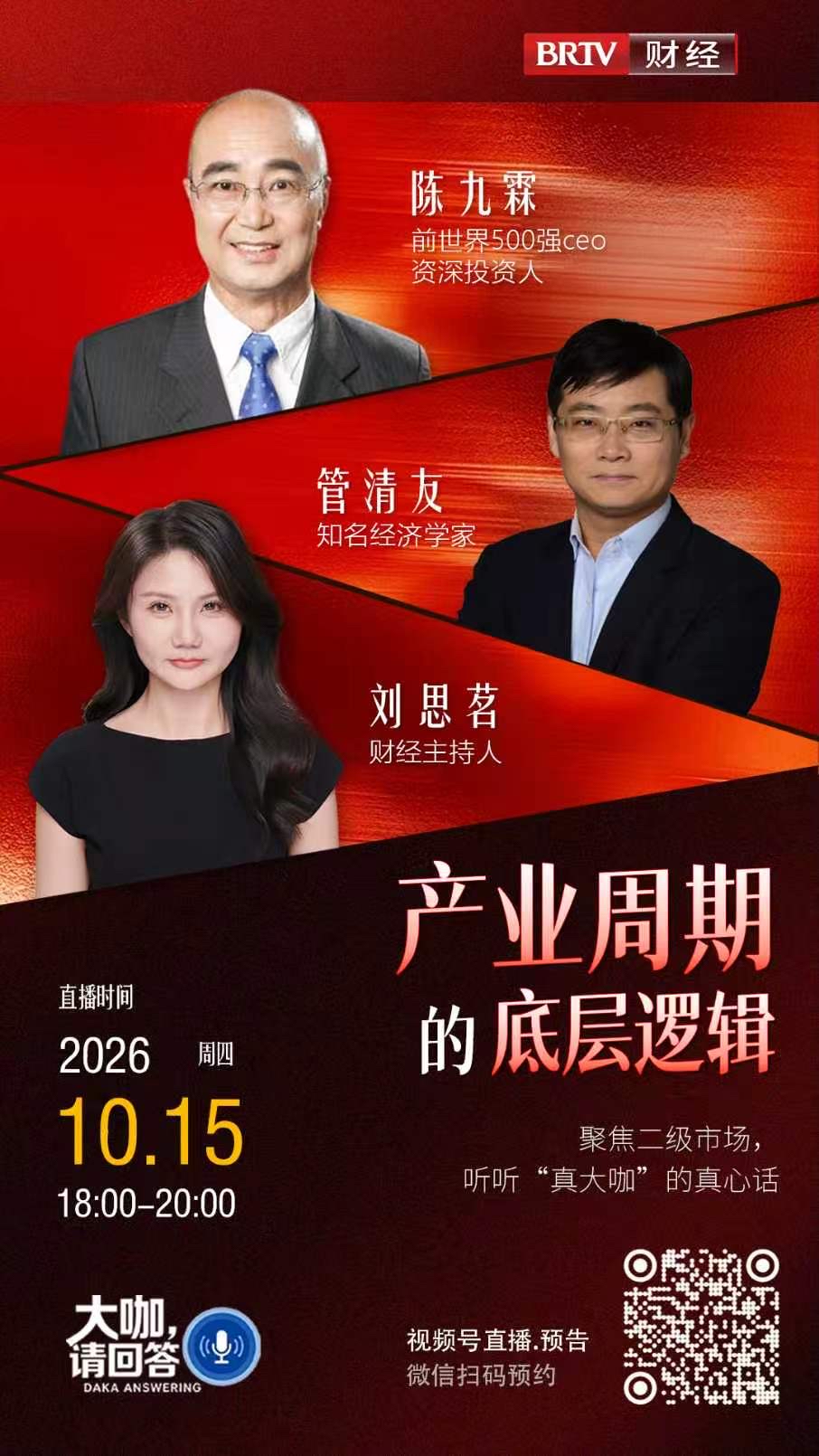【全球股市同步跳水！A股突发大跌，内外市场分化背后藏着哪些底层逻辑？】

今日，A股市场出现明显恐慌性大跌，市场情绪快速走弱。上证指数从年内高点4197点回落，今日下探3674.82点，本轮累计回撤超12.4%；单日盘中最大下跌60.85点，单日跌幅1.62%，且持续走弱态势明显。

全球市场同步联