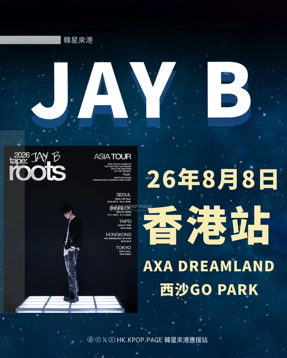 JAYB 香港站