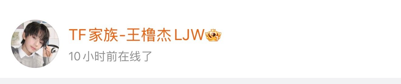 一千五百万也没有把大总统请出来[怒] ​