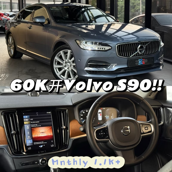 🇲🇾有没有Luke的感觉🤭 Volvo S90美哦😍🔥