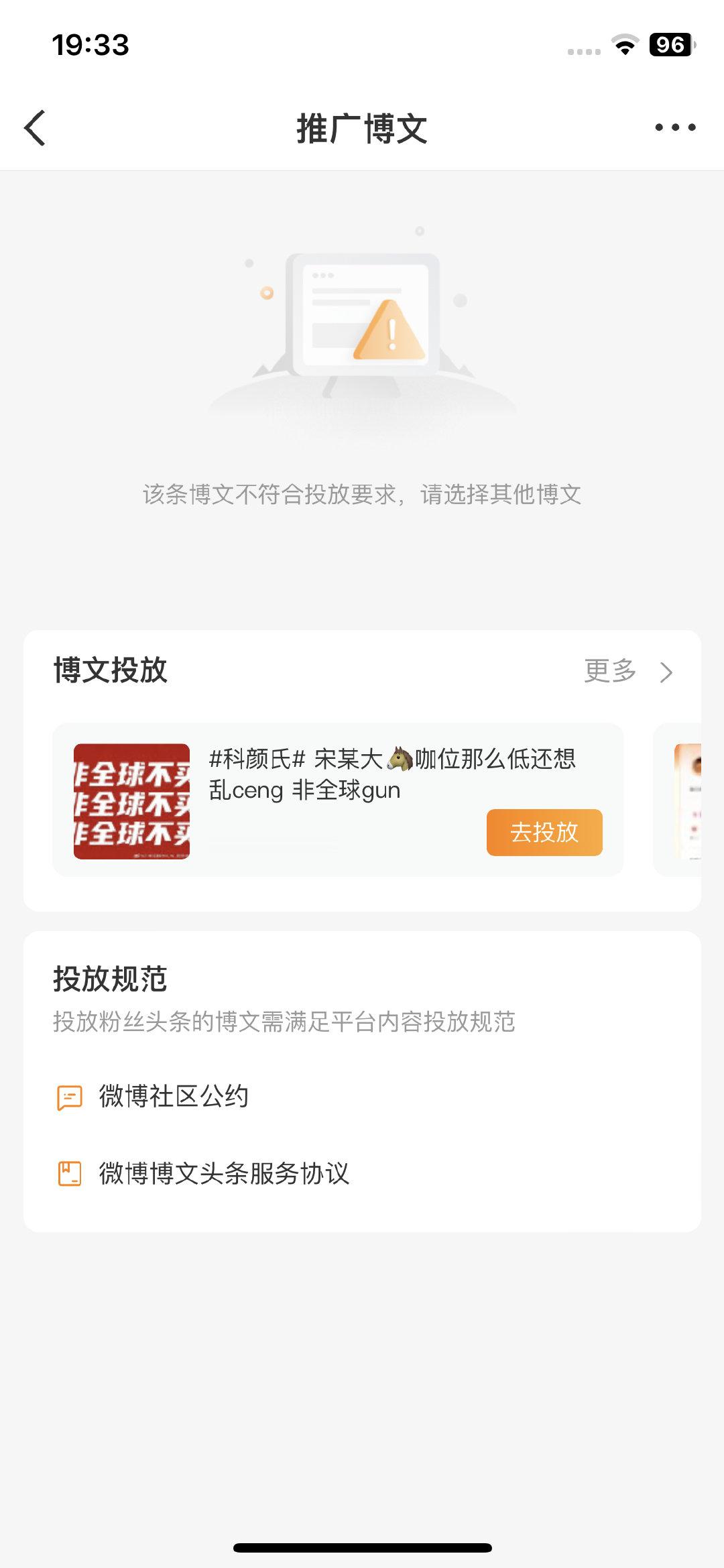 #网传蔡徐坤签了贾士凯#
syq粉丝咋pf了 ​