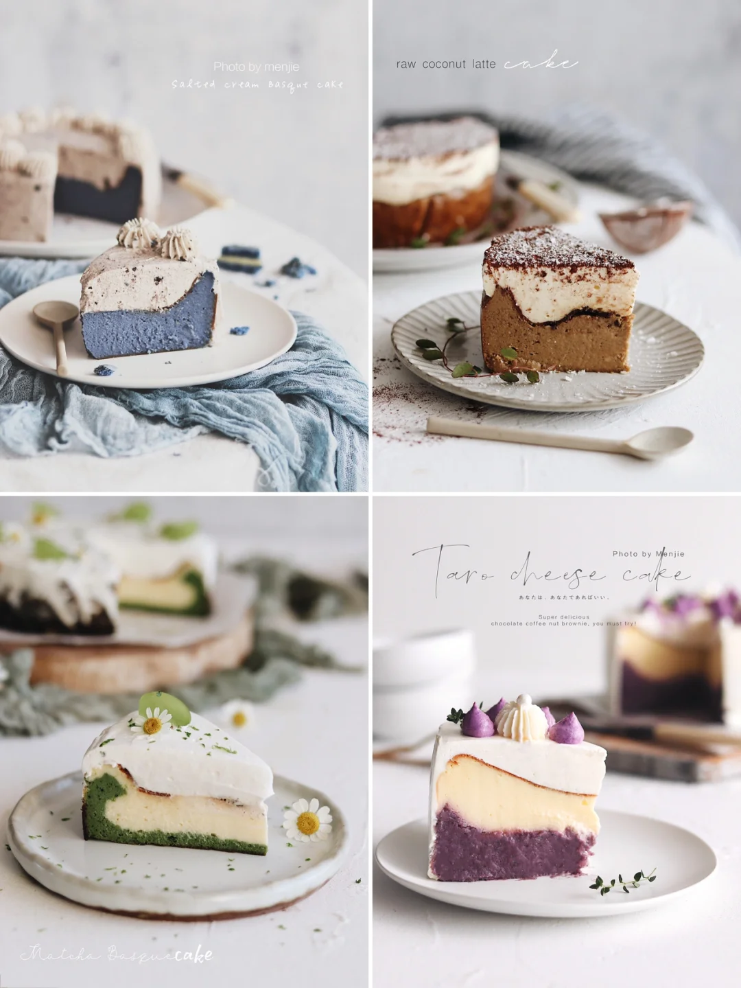 🍰4款高颜值巴斯克｜新手友好搅一搅就能成功