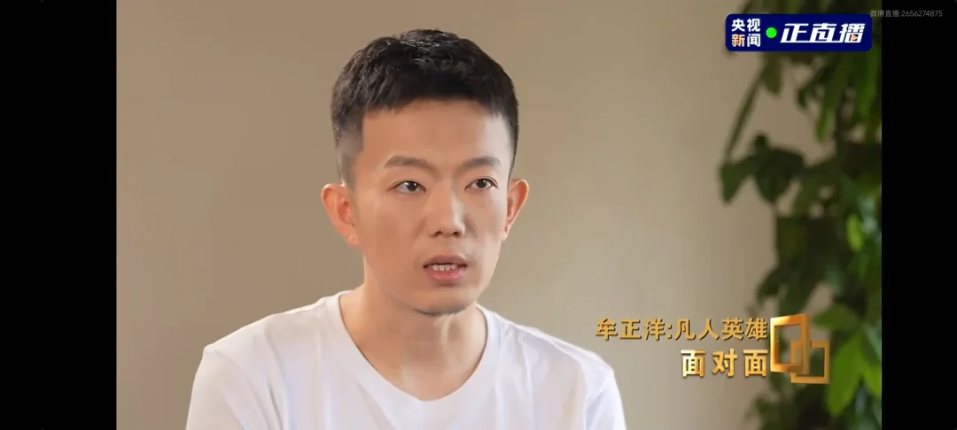 牟正洋《面对面》访谈总结：真诚打磨第二部