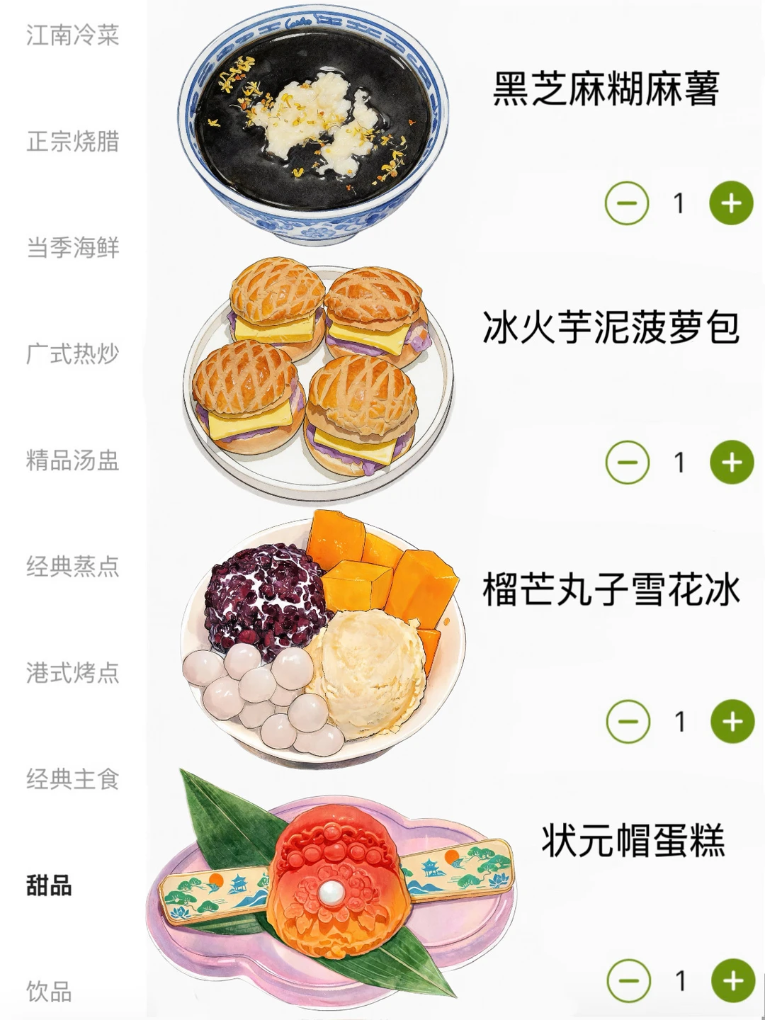 温州唯一真神！！和图片一模一样啊啊啊😭😭