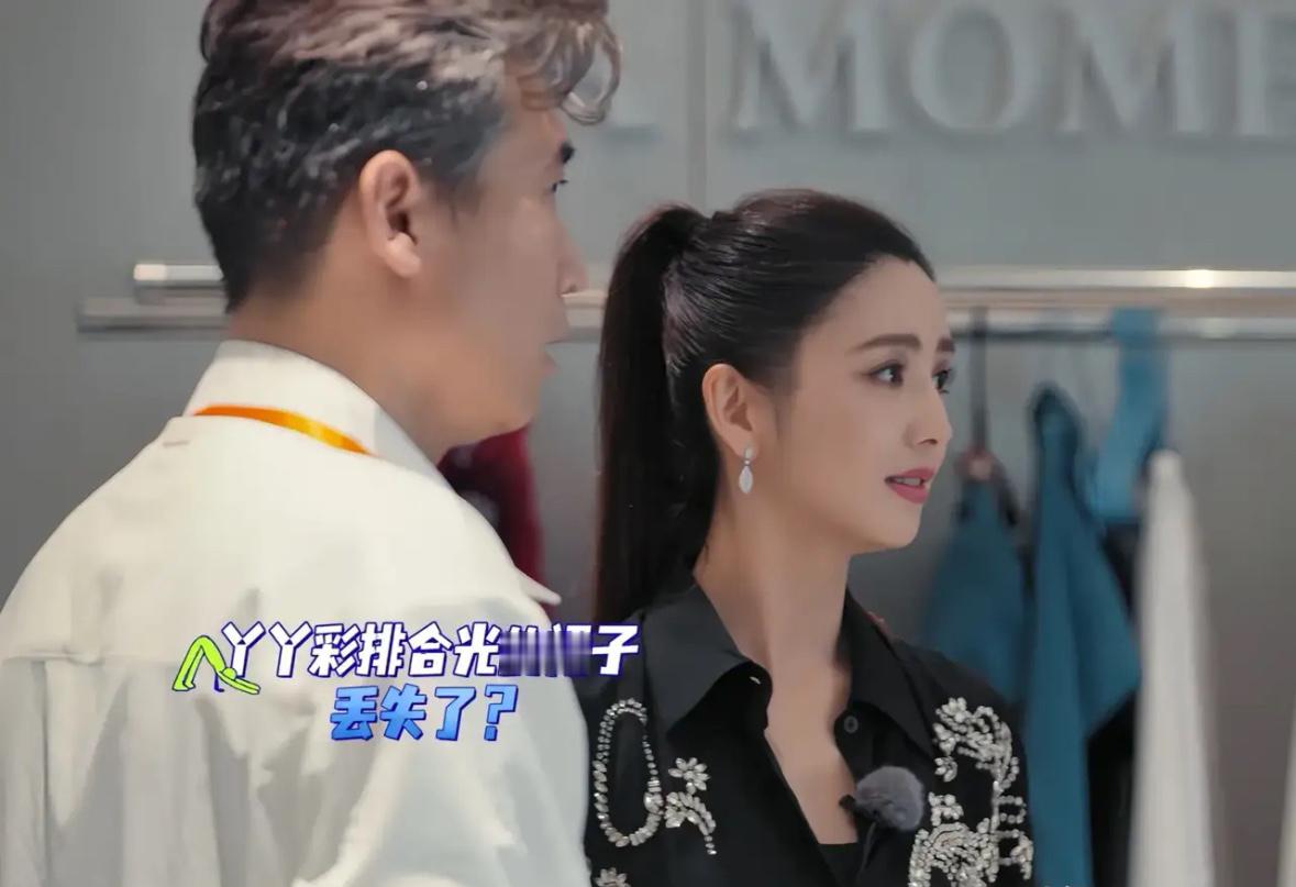 胡军耿直不做作，路人缘拉满
胡军李乃文弄丢佟丽娅裙子一事，看似搞笑的综艺乌龙，却戳中了现实职场的扎心真相。

整件事的经过特别简单：胡军将裙子交给李乃文保管，对方随手放置后彻底遗忘，导致裙子凭空消失。胡军找不到物品，误会节目组陷害，闹出一场不小的风波。

归根结底，这就是两人工作疏忽、记性不佳导致的