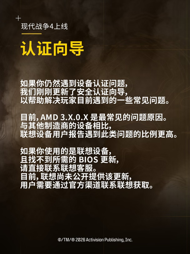 认证向导更新