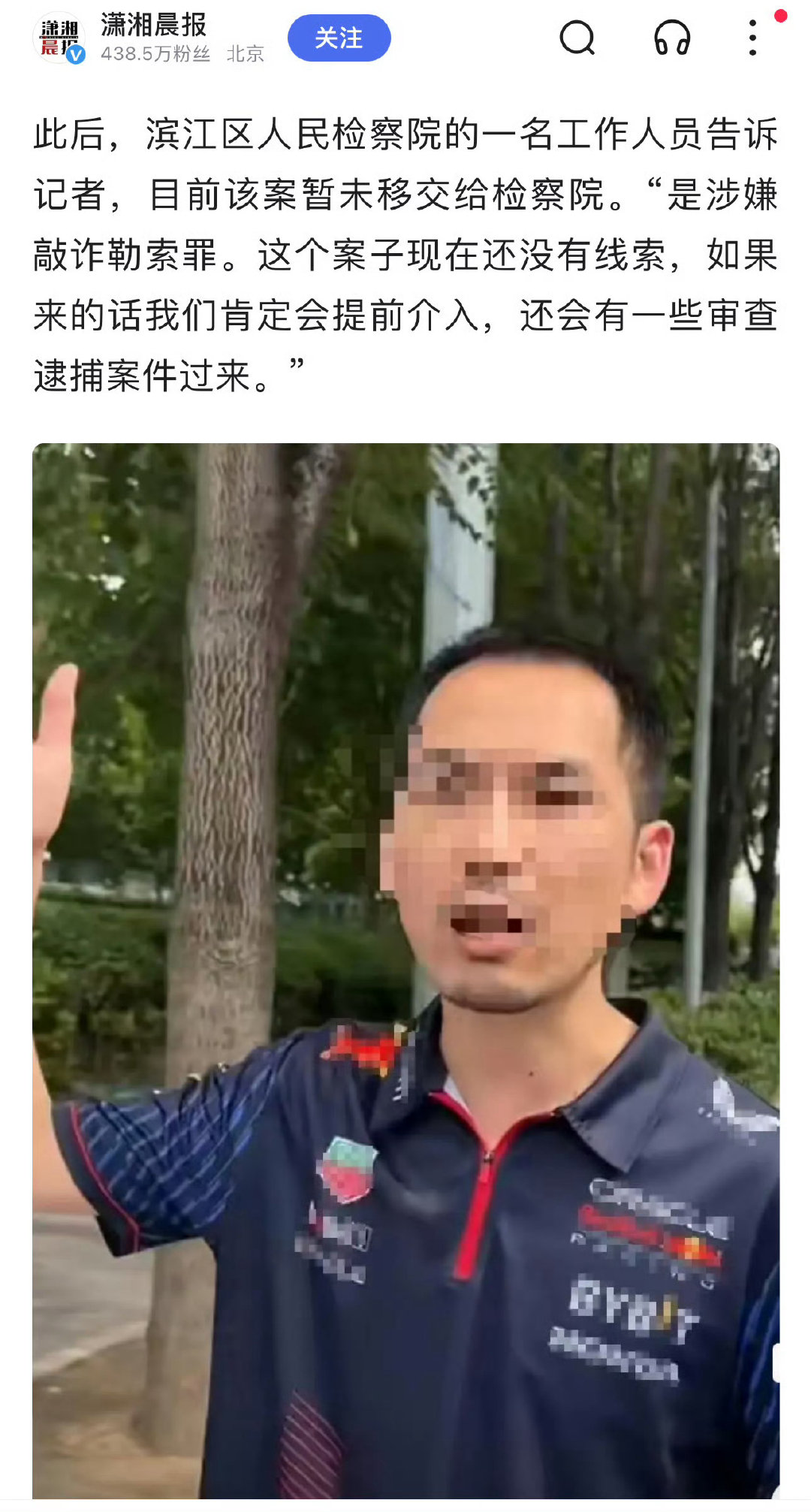 打假网红铁头一审获刑8年。这家伙为了流量真是无所不作，有了流量和粉丝就开始敲诈勒索商户，之前就已经坐过牢了，现在因为敲诈勒索又判刑八年，学点好吧 ​