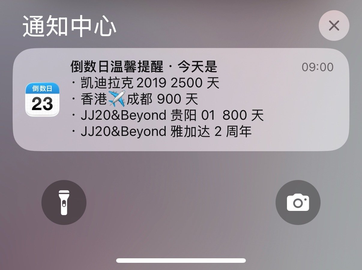 想念一个消失的人[拜托] ​