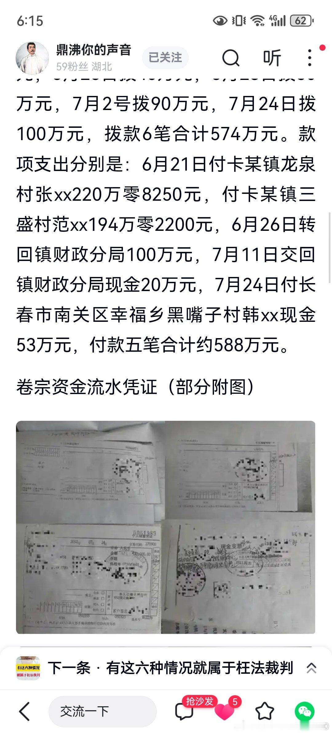 分享图片 ​