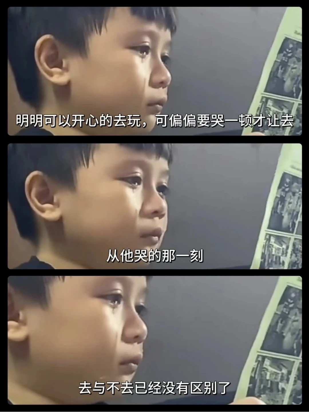 当平庸的父母在孩子身上有了权利
