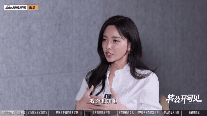 于文文说自己得了一种病，叫“不心动病”。她在播客《转公开可见》里说，不是不想谈恋爱，是遇到的人全部让她心如止水。“不是别人的问题，是我很难有心动的感觉。”她解释说这不代表对方不够好，而是一种缺乏真实感触动的状态，一种不可控的情感机制。

外界曾说她是“人设转型”，但她没有刻意改变，只是不再掩饰。从《